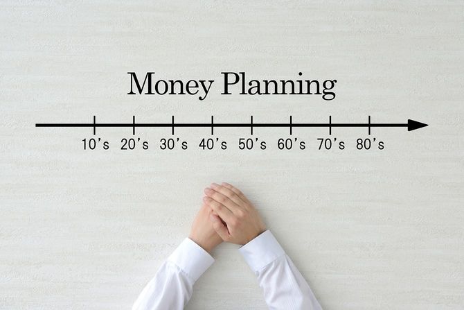 お金の計画について考える