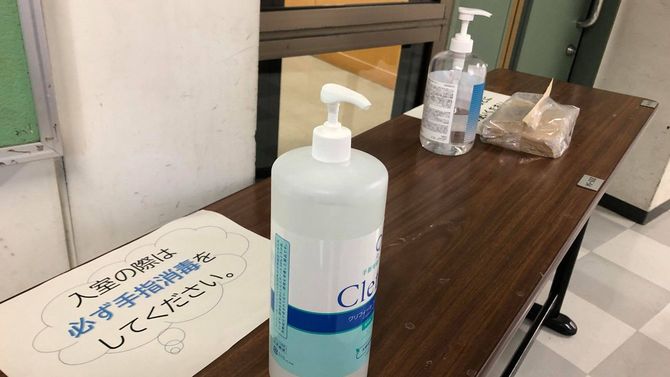 教室の前に置かれた消毒液
