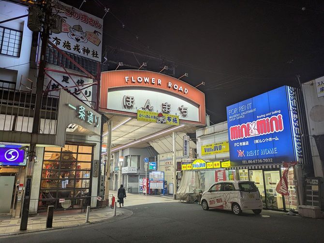 大阪府東大阪市の布施商店街入り口