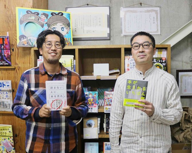 ライツ社代表取締役の(左)大塚啓志郎さん(右)髙野翔さん