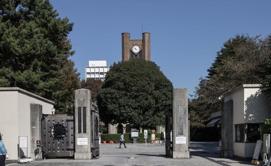 東京大学駒場Iキャンパス正門