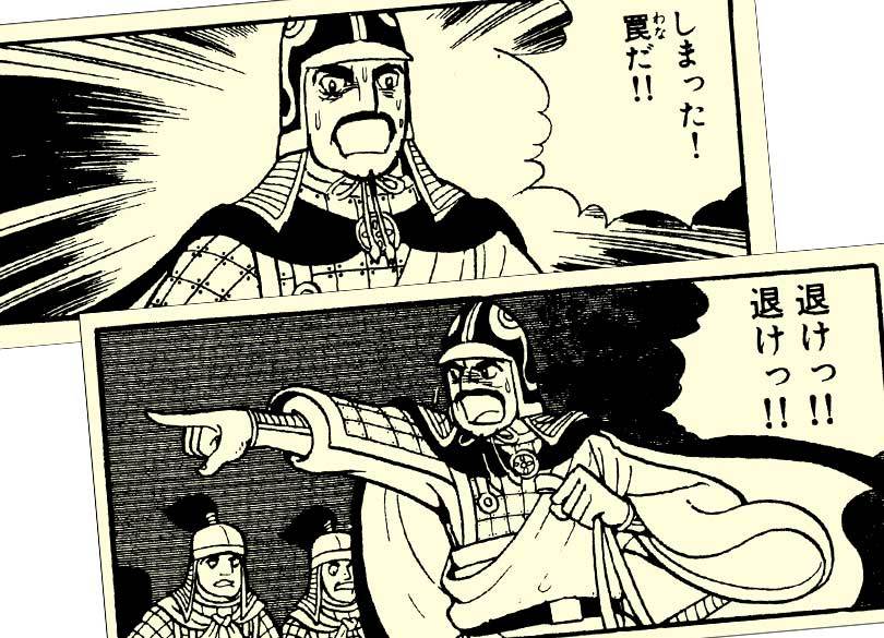 内閣参与・飯島勲「じゃんけんには必勝法があった！」