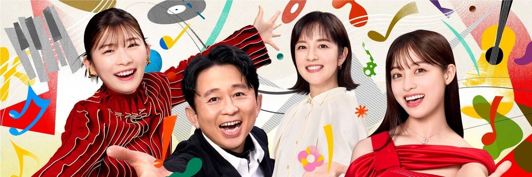 ＜紅白で一番よかった歌手＞最多出場の石川さゆり､白組トリの福山雅治を抑え､熱いコメントが集まった男性歌手とは ｢いつ聴いても涙が出る｣