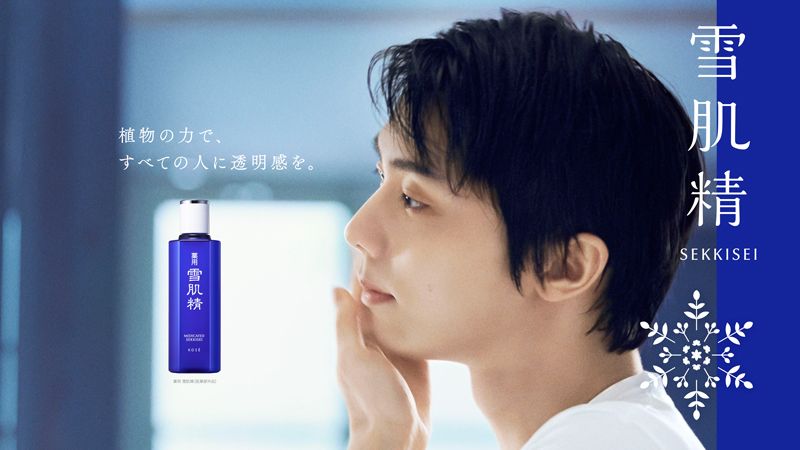 羽生結弦選手を起用した「雪肌精」のキービジュアル