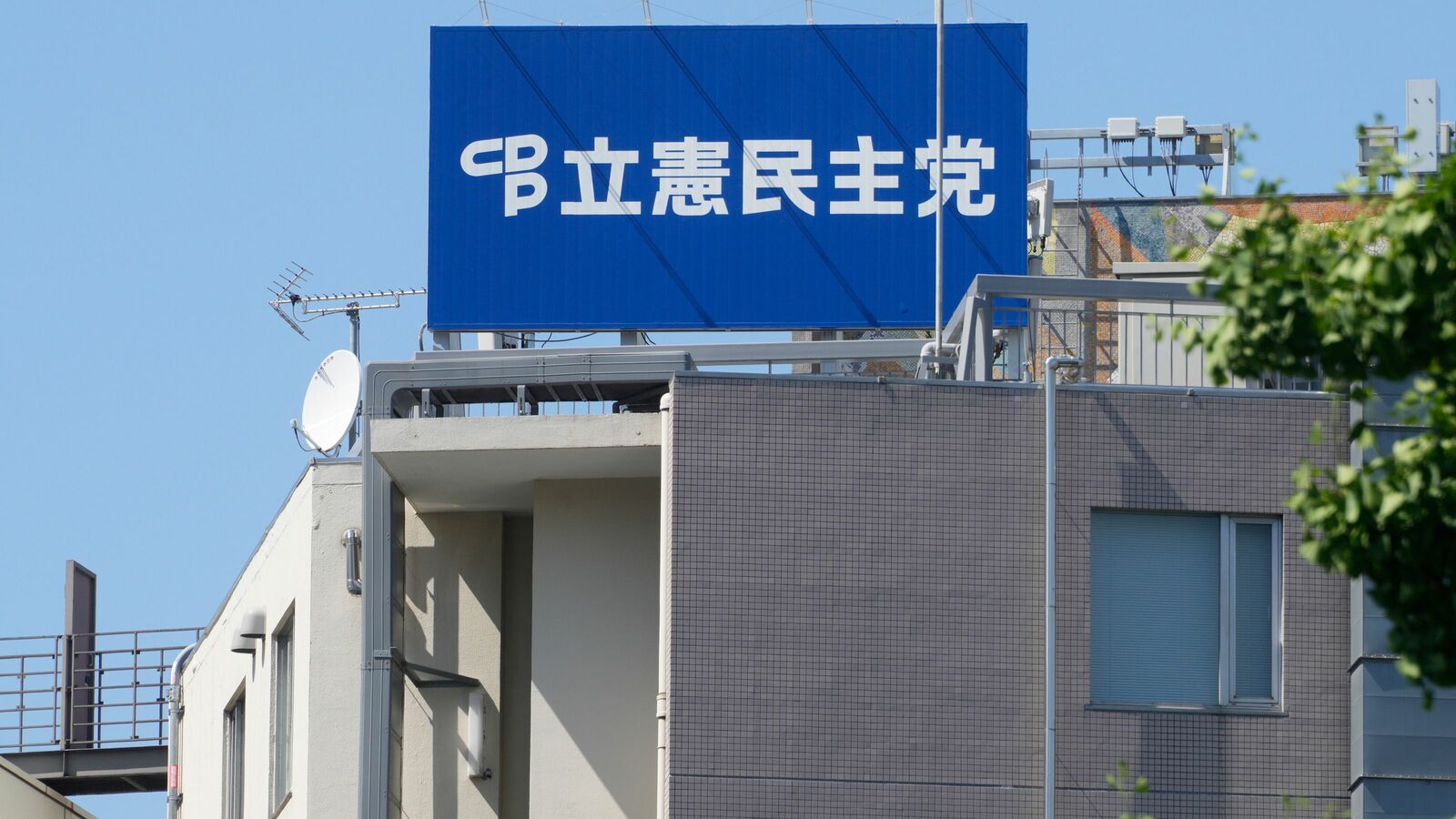 関係者は｢自民に対抗できる｣と胸を張るが…｢13年前の首相｣に代表選出馬を頼む立憲民主党の絶望的な人材不足 ｢蓮舫氏の惨敗｣から何も学べていない