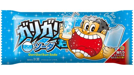 食べてもらえなくてもいいんです…ガリガリ君の｢変な味シリーズ｣担当者
