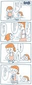 マンガ＝とげとげ。出典＝『<a href="https://www.amazon.co.jp/dp/479933283X/ref=nosim?tag=f-pol-22" target="_blank">子どもを伸ばす言葉　実は否定している言葉</a>』（ディスカヴァー・トゥエンティワン）P223