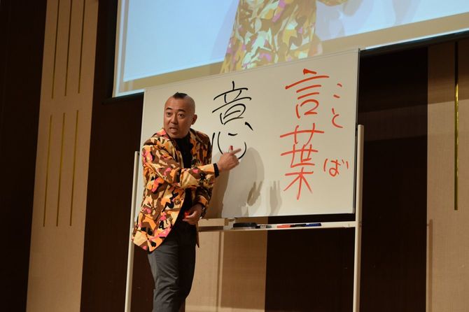 ホワイトボードに言葉を書くゴルゴ松本さん