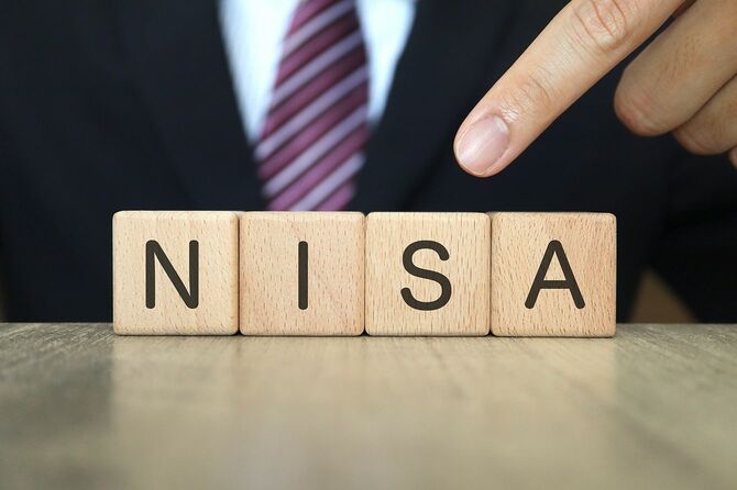 少額投資の免税制度「NISA」