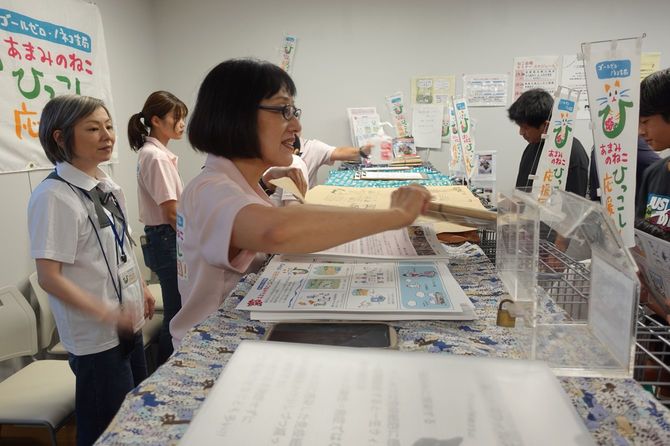 「あまみのねこひっこし応援団」のボランティアの墨田由梨さん