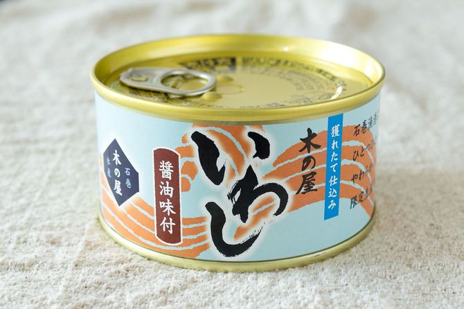 木の屋石巻水産「木の屋いわし醤油味付」