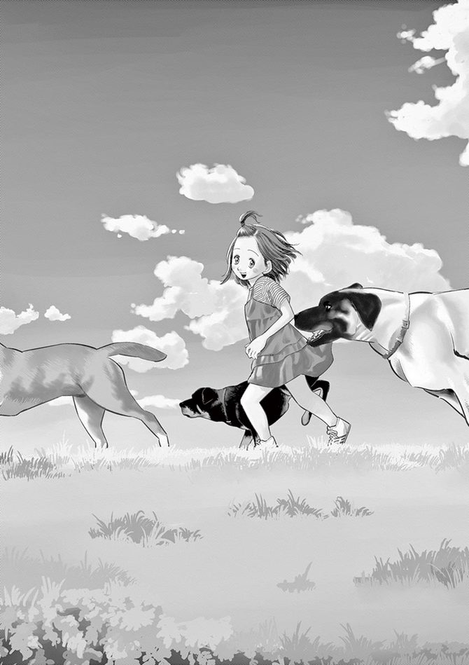 『しっぽの声』c夏緑・ちくやまきよし／小学館