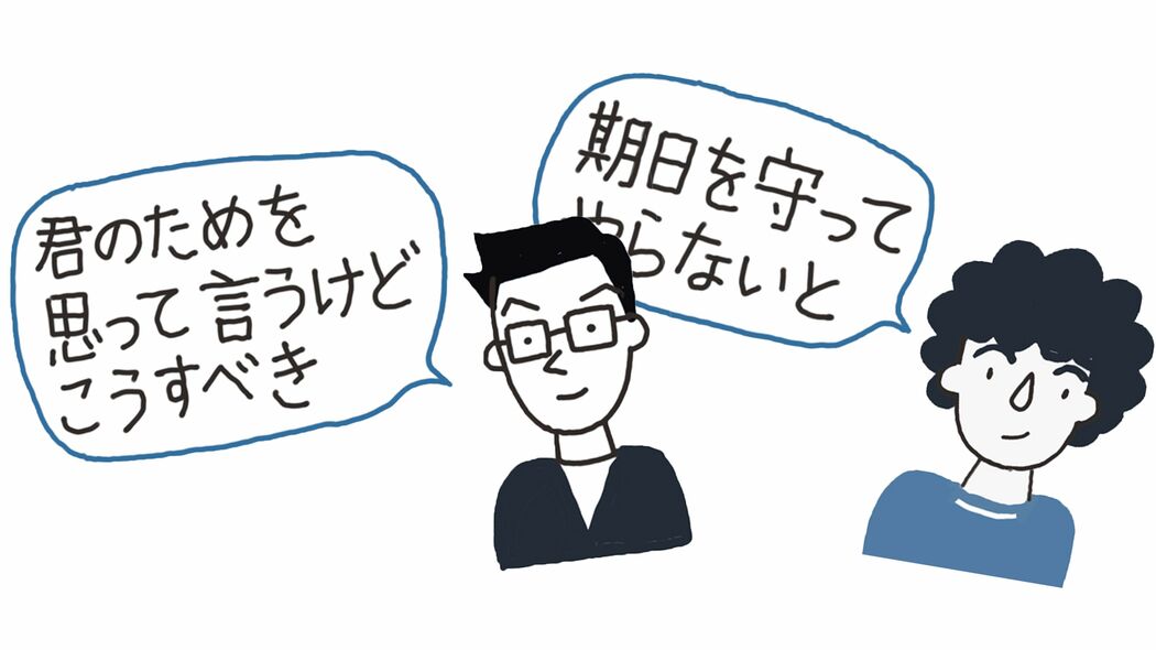 あなたはshouldとhave toの違いが説明できるか…｢すべき｣という意味の中学英語の決定的な違い "You should do it."と"You have to do it."は同じではない