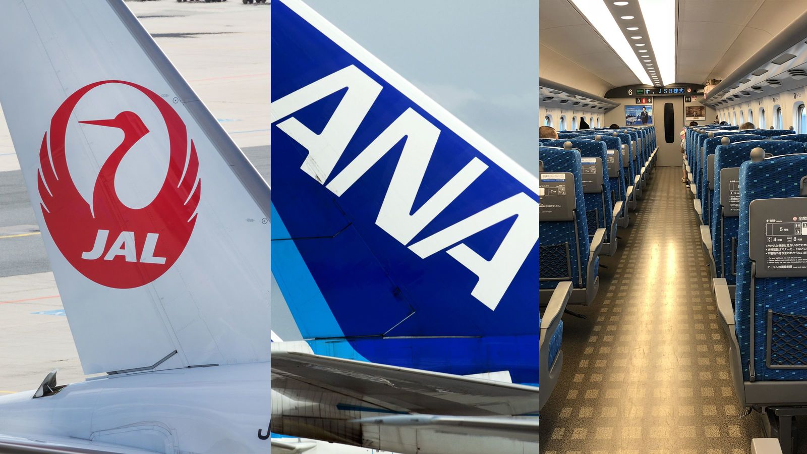 ｢ANA､JAL､JR東､JR東海｣旅行需要の蒸発で最も危ない企業はどこか 経営コンサル｢最重要は手元流動性｣