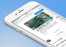 Facebook Messengerで記事をお届け！