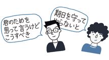 あなたはshouldとhave toの違いが説明できるか…｢すべき｣という意味の中学英語の決定的な違い