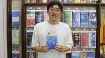 ｢牛乳石鹸のブックカバー｣に大行列ができた…潰れかけた｢町の本屋｣を救った3代目店主の"逆転の仕掛け"