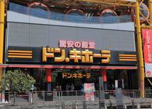 潰れたボーリング場が"ドンキ"になる事情