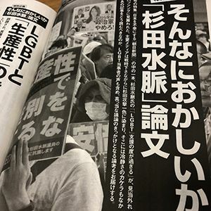 主張が 打倒左翼 しかない オタサーの姫 ネット右翼から熱狂的な支持を獲得 President Online プレジデントオンライン