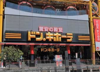 潰れたボーリング場が"ドンキ"になる事情