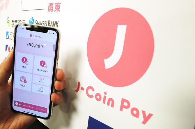 みずほフィナンシャルグループ(FG)が発表したQRコードを活用するスマホ決済サービス「Jコインペイ」=2019年2月20日、東京都千代田区