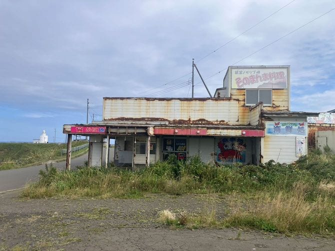 納沙布岬にある廃店舗。奥にある白い建物は納沙布岬灯台
