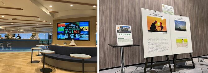 左：商船三井様社内でのサイネージ掲示の様子、右：MIRARTHホールディングス様での受賞作品パネル掲示の様子
