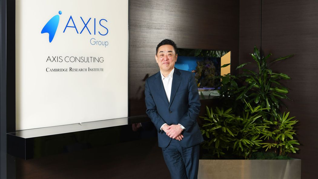 日本経済成長のカギは｢ハイエンド人材のシェア｣にあり! アクシスコンサルティングの新たなる挑戦 人的資本の最大化･最適化･再配置で､複雑化する経営課題を解決