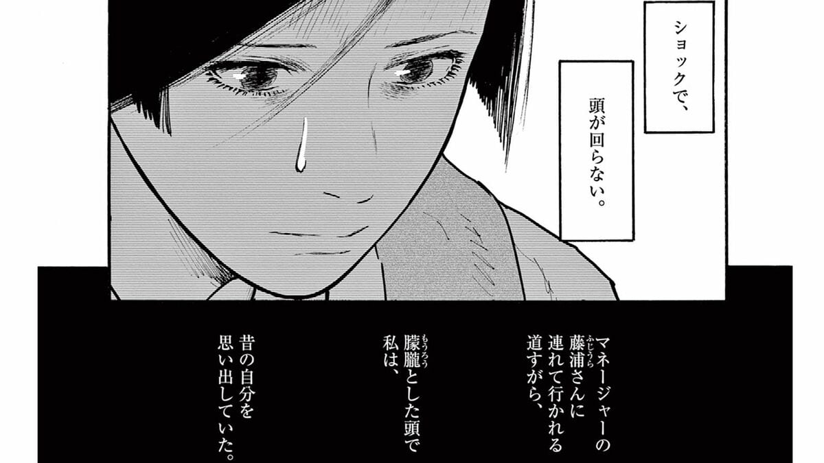 青木Ｕ平　1 - 13　ミワさんなりすます、服なんてどうでもいいと思ってた　全巻 ミワさんなりすます - 青木U平 | ビッコミ（ビッグコミックス）