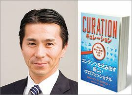 いまどき増収増益！ 社長・会長のバイブル公開【5】コナミデジタルエンタテインメント 田中富美明社長