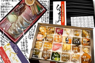 次回作の舞台は――｜樋口真嗣の"ゲンバメシ"21