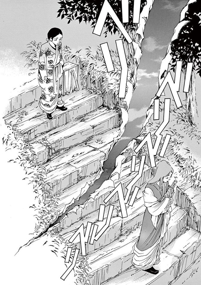 『阿・吽』©おかざき真里／小学館