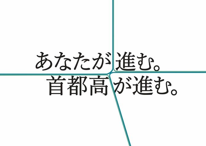 キャンペーンロゴ