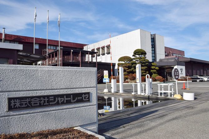 シャトレーゼ本社