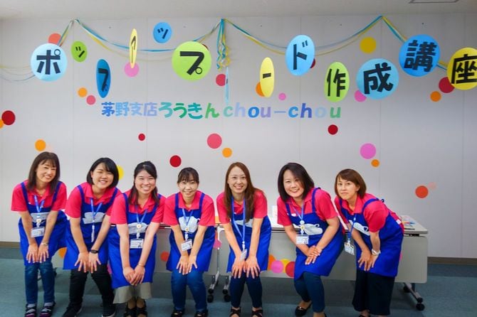 宮田が茅野支店長を務めていた時代、主体的に働く意識に目覚めた「なでしこユニット」のメンバー。「自走する集団」となって、キャンペーンなどで成果を上げ続けた。