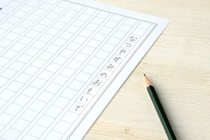 夏休みの作文の宿題