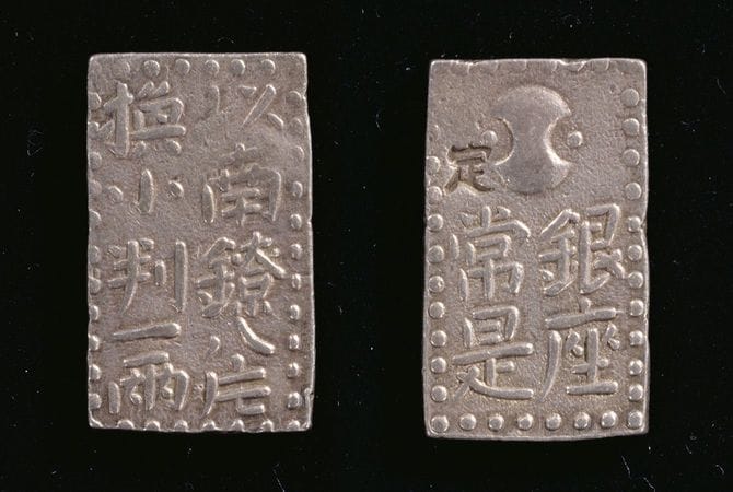 「南鐐二朱銀」