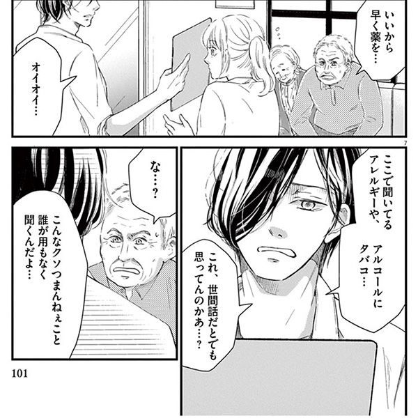 なぜ すべきことがあるのにダラダラしてしまうのか 先送り症候群 6タイプ別病状と処方箋 4 白昼夢タイプ President Online プレジデントオンライン