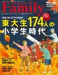 プレジデントFamily
