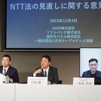 孫正義から同志へ「やめてもいいよ」稲盛に屈した若き日の挫折