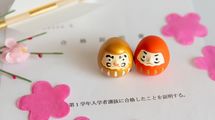中学受験｢10月に第一志望を変えるのは時期尚早｣…入試本番で子供の力を引き出す学校選び"最後のチャンス"