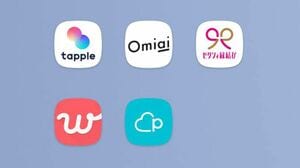 婚活アプリ各種