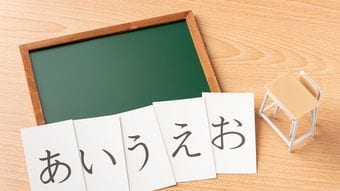 ｢無学漢｣は｢わからずや｣､では｢二八一｣と書いて何と読ませるか…世界で唯一日本語にできる言葉遊び