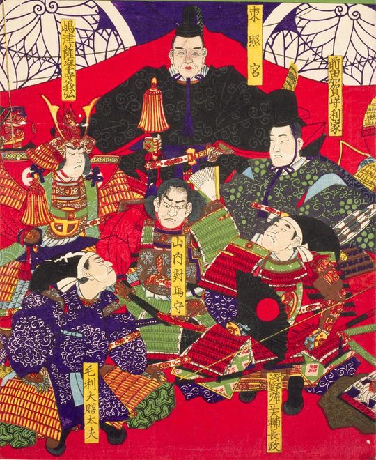 永嶌孟斎『大日本名家揃』(部分)(写真= 国立国会図書館デジタルコレクション)