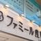 ｢産婦人科ゼロ｣寸前の町を救った…5年でお産3.3倍､売上4倍｢少子化なのに異常に伸びている産院グループ｣の正体