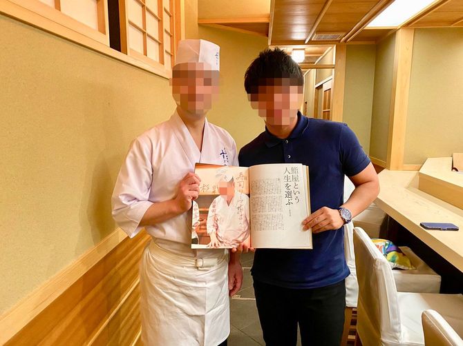 寿司職人と彼のサイン入り雑誌を持った寿司リーマン氏