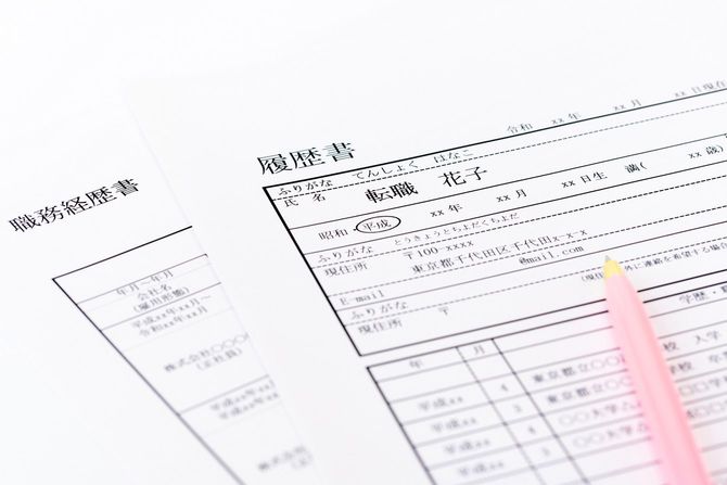 履歴書、職務経歴書とボールペン