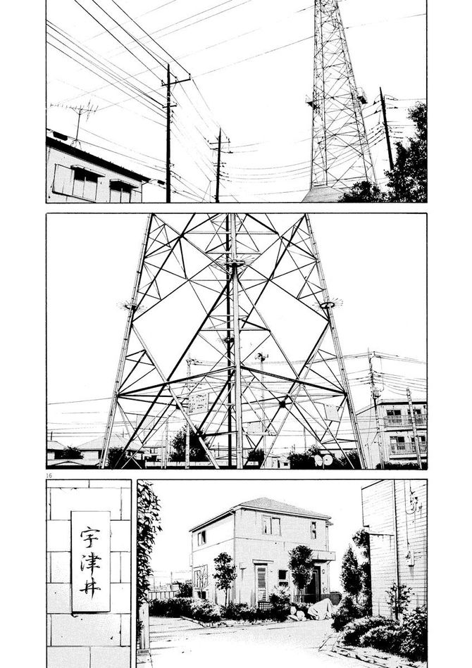 『闇金ウシジマくん』c真鍋昌平／小学館