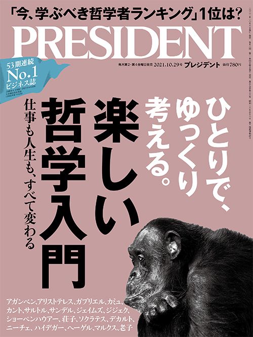 PRESIDENT