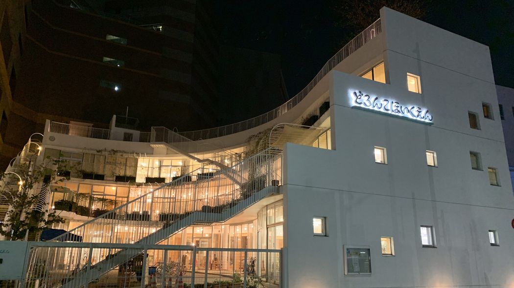 ｢私にも虐待リスクがあった｣夜間保育園に通った3年で到達した結論 博多のどろんこ保育園が教えること